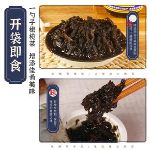 新货正宗香港橄榄菜30g*24小包装潮汕特产开味咸菜下饭菜老牌