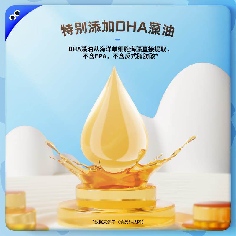 新货海绵宝宝小奶棒5袋儿童零食奶片棒棒糖贝添加DHA搭配婴儿