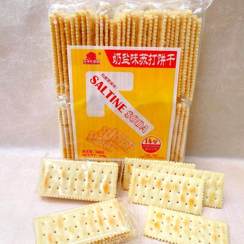 新货菓子町园道奶盐味苏打饼干360g*5包早餐代餐咸味芝麻味梳打饼