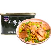 新货午餐肉罐头200g猪肉大肉粒应急长期储蓄麻辣烫火锅食材商用批