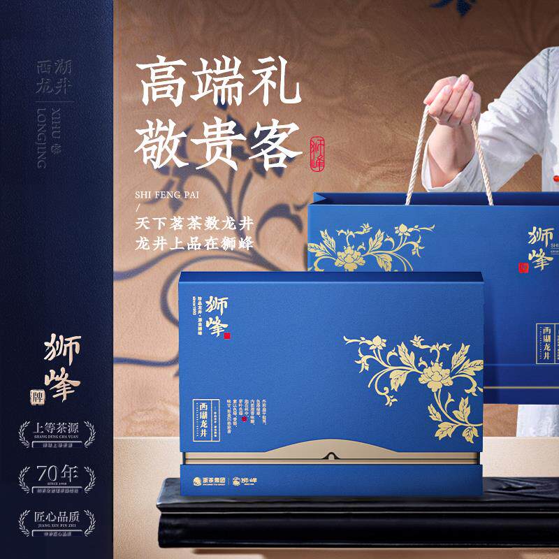 新货2025新茶牌茶叶礼盒装明前特级青花绿茶200g送礼长辈