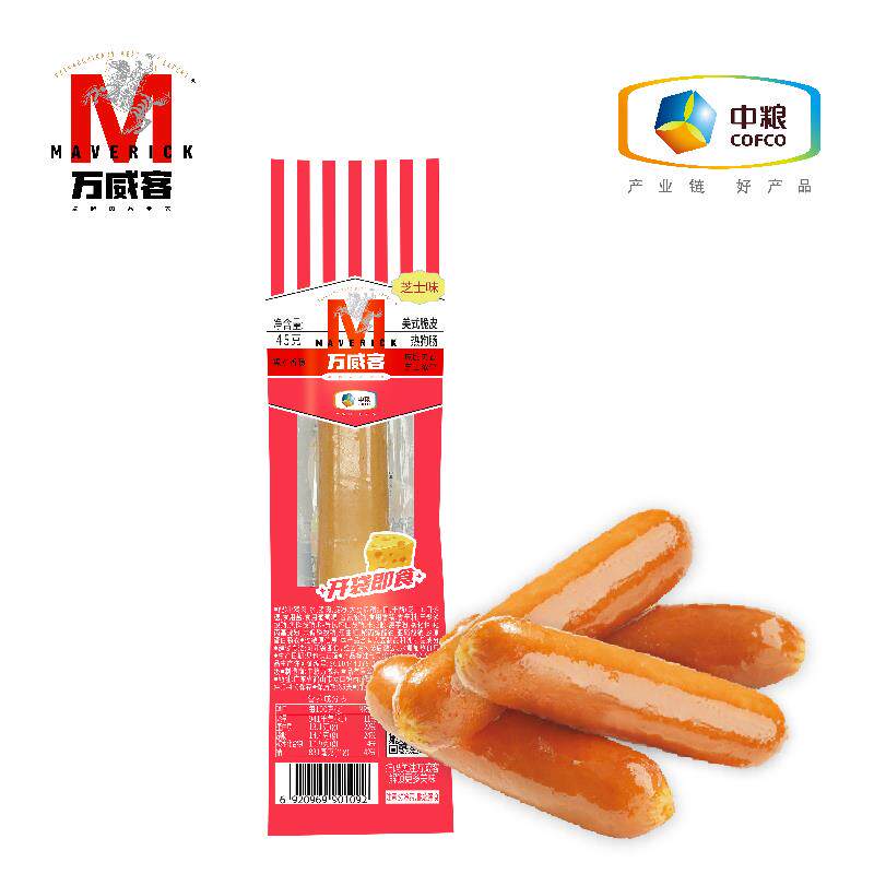新货美式脆皮热狗肠(芝士味) 香肠肉肠火腿肠早餐熟食