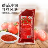 新货英龙记番茄沙司1kg 12袋商用番茄酱番茄酱葱抓饼薯条蘸酱义大