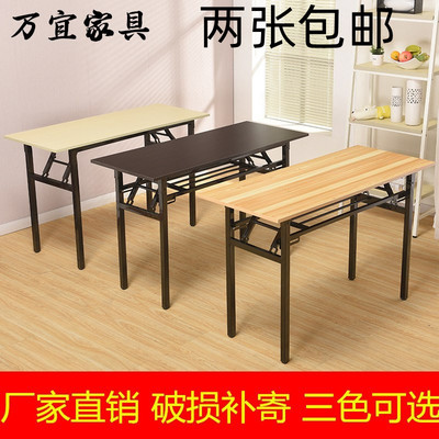 收叠桌商用IMB餐桌厨房快餐桌工作台会议桌桌子长方形培训折叠桌