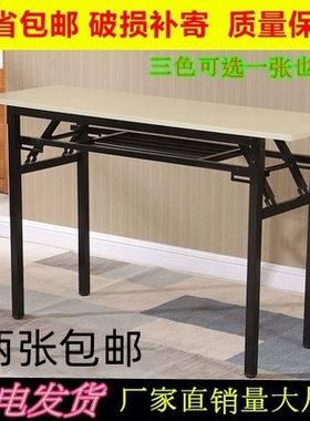 餐桌椅小长桌子饭店靠墙简单窄简约桌长条形折叠靠背椅家用新款