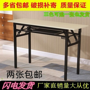 餐桌椅小长桌子饭店靠墙简单窄简约桌长条形折叠靠背椅家用新款