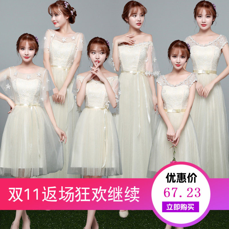 宴会晚礼服2017秋季新款粉色订婚回门结婚敬酒服伴娘服连衣裙短款|ruв категории Женская одежда, Cвадебные платья, платье/вечернее платье - от Buy2taobao.com для оказания профессиональной услуги покупки агента Taobao