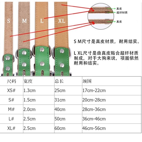 脖圈项圈爆款严选牛皮皮质牵引绳宠物韩国大型犬加厚狗项圈遛狗绳