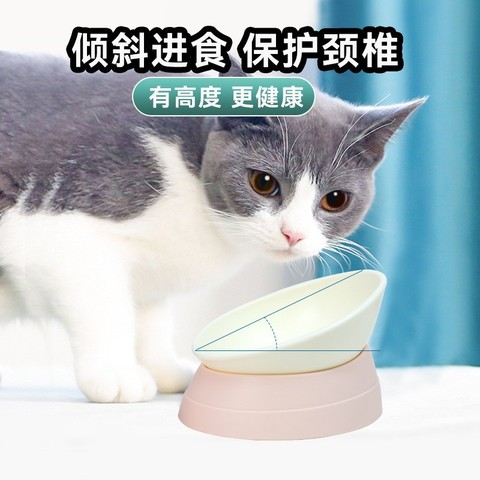 宠物保护脊椎任意角度可倾斜喂食碗防移猫碗狗碗可拆洗扁脸猫饭盆