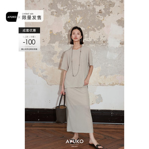 Ayuko进口肌理感面料针织圆领短袖T恤开叉半裙套装女两件套夏