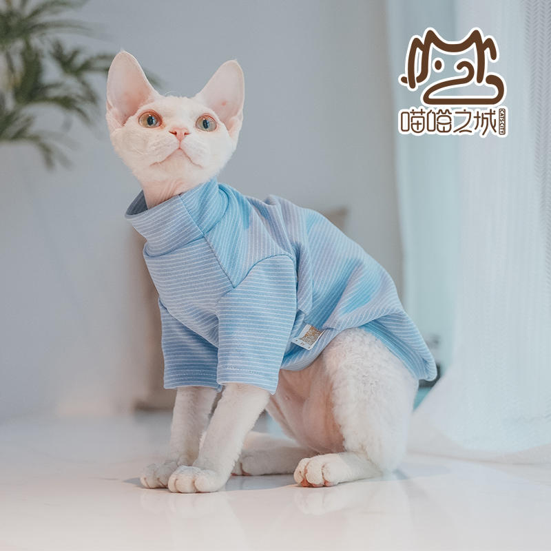 猫咪发热阳离子德绒秋冬加厚长袖