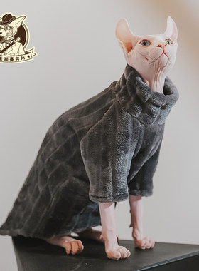 无毛猫加厚保暖双面貂绒长袖