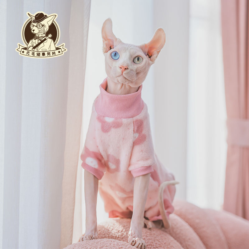 24春季无毛猫双面绒四脚包肚衣服