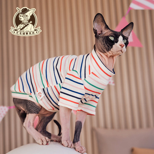 2022年春夏新款无毛猫衣服德文布偶蓝猫虎斑纯棉华夫格透气空调衫