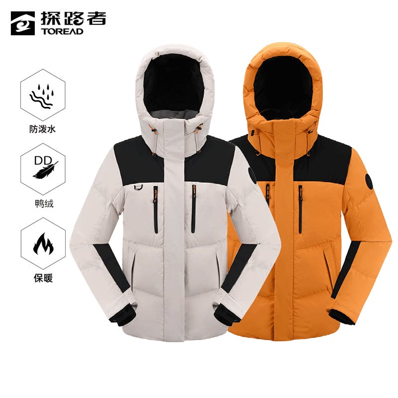 探路者极地羽绒服23款男女冬季加厚防寒服外套taddal91007/92008