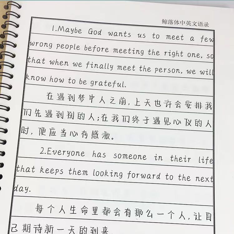英文字帖鲸落体女生练字帖字体漂亮初中生入门临摹钢笔硬行楷成人