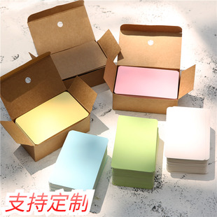 抽签卡片diy空白卡片硬纸创意牛皮纸涂鸦便签卡留言英语单词抽奖