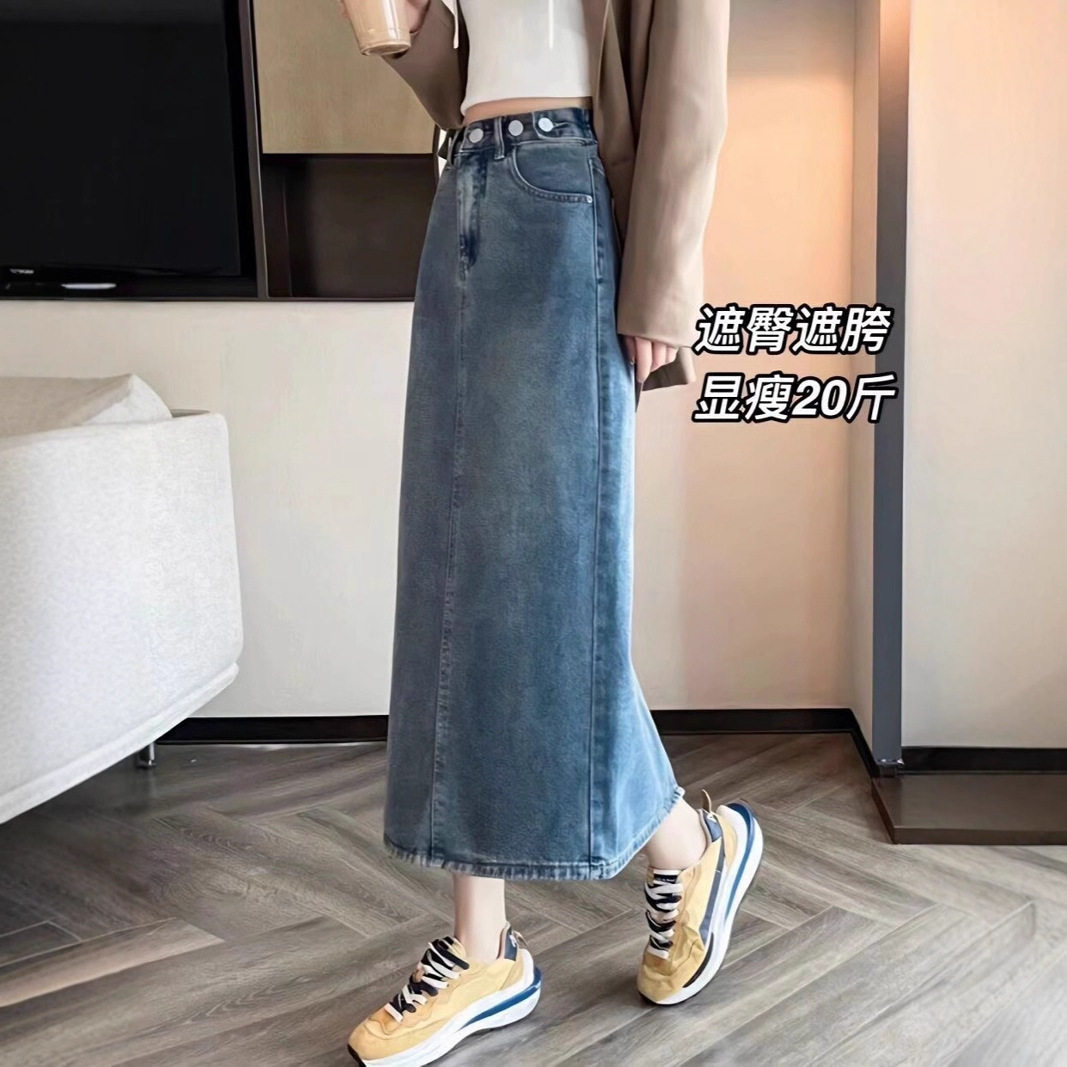 复古中长款牛仔裙半身裙女夏季款小个子a字显瘦包臀开叉一步裙棉