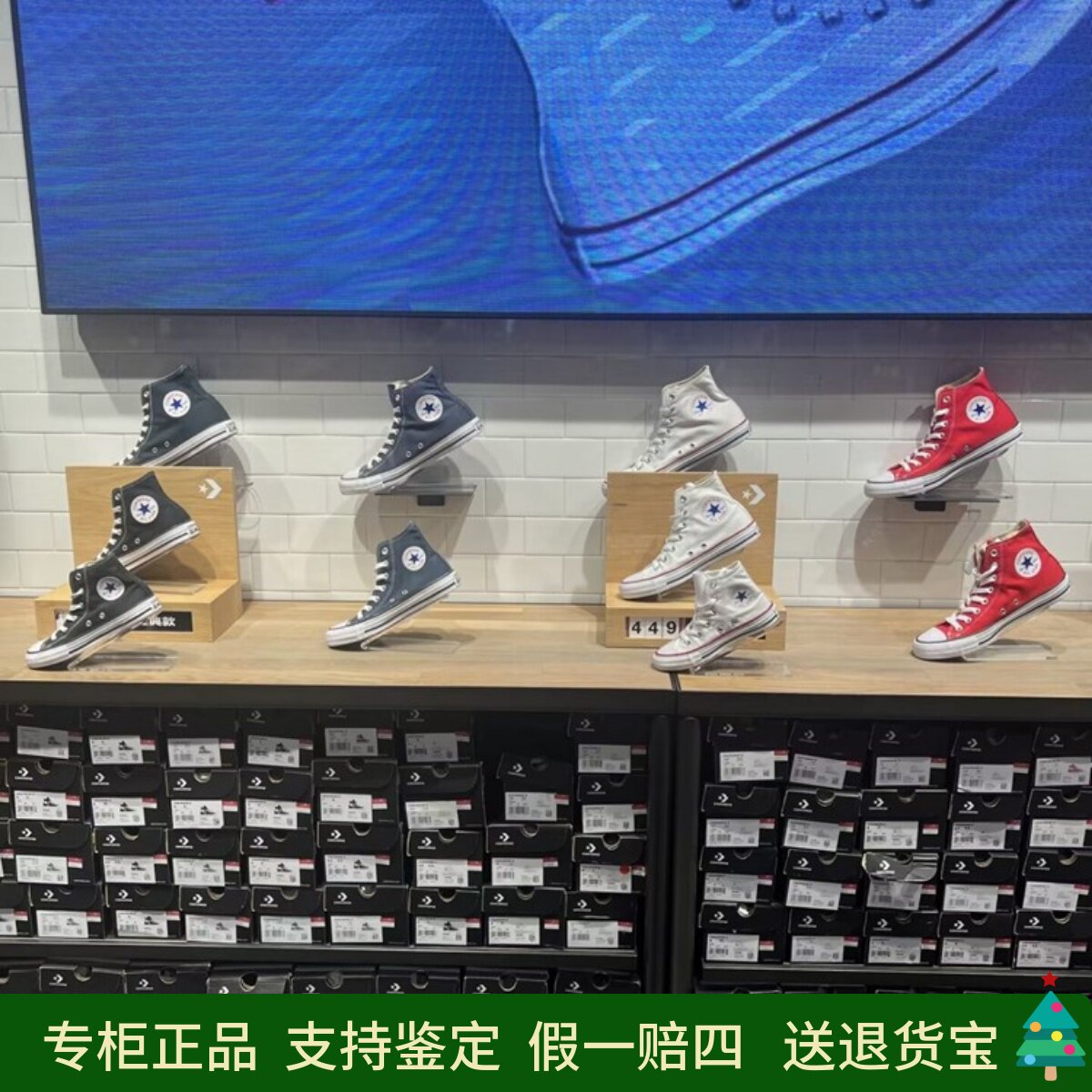 匡威allstar经典长青款黑白蓝红男女高帮休闲帆布鞋101010 101009