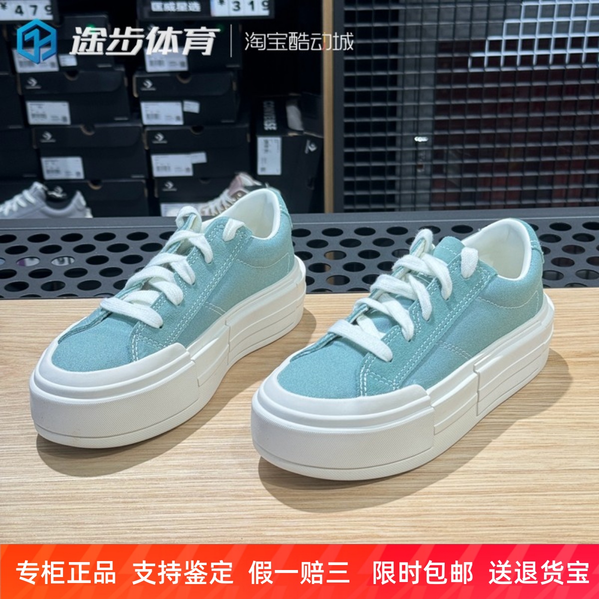 匡威女款厚底增高uu休闲帆布鞋
