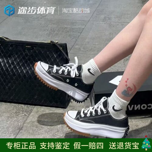 匡威休闲男女低帮厚底增高帆布鞋