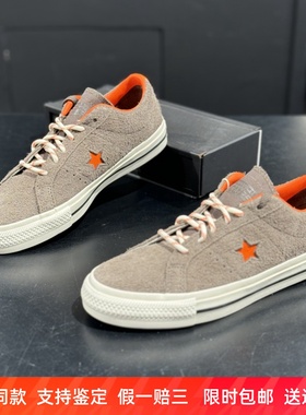 CONVERSE匡威one star Pro棕色翻毛皮低帮复古男女休闲鞋A10340C
