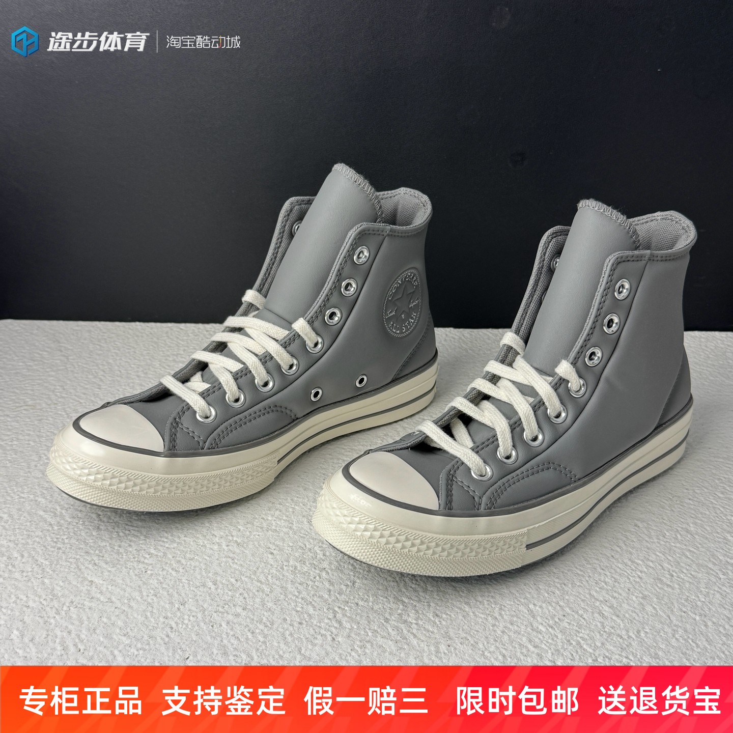 匡威秋冬男女灰色高帮皮质休闲鞋