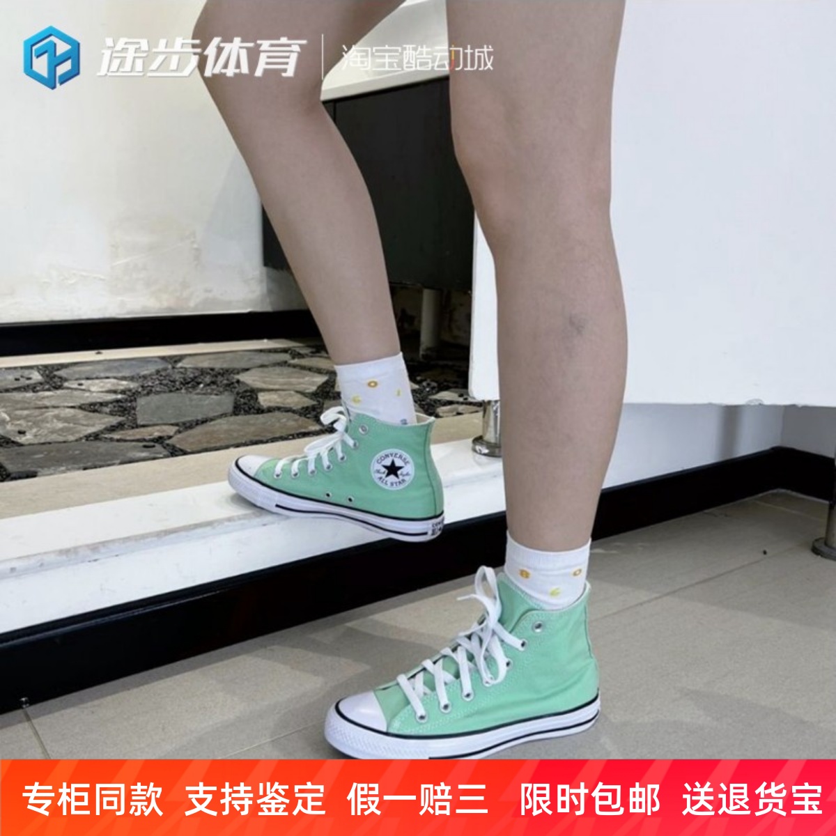 匡威休闲男女高帮纯色帆布鞋