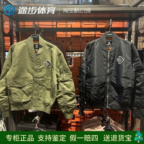 匡威男女立领夹克外套复古外套