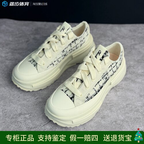 匡威Allstar内增高帆布板鞋