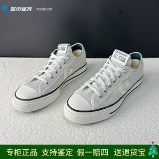 匡威秋款Star Player76男女低帮翻毛皮灰色星箭系列休闲鞋A05622C