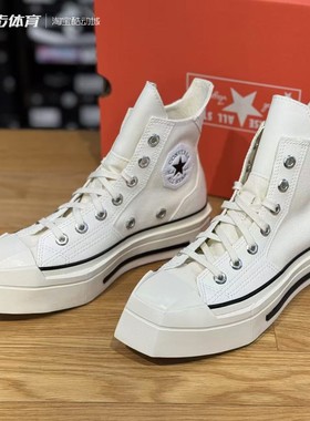 匡威Chuck70正品白色几何拼接厚底增高男女运动休闲帆布鞋A06436C