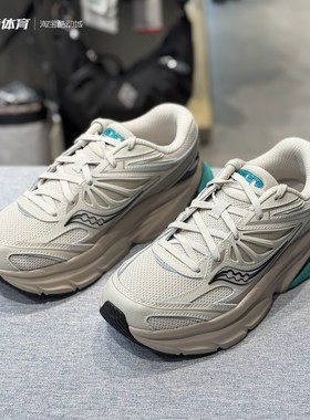 索康尼GUARD 2K灰色低帮男女舒适百搭减震通勤休闲跑鞋S28237-10