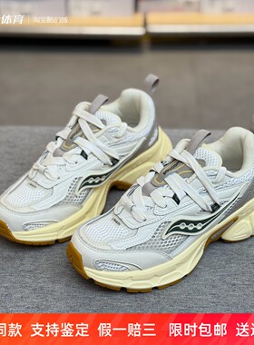Saucony2K CAVALRY男女灰白色复古休闲运动跑步鞋老爹鞋S79053-8