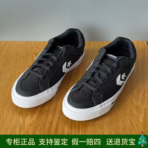 匡威星箭黑色防滑低帮帆布板鞋