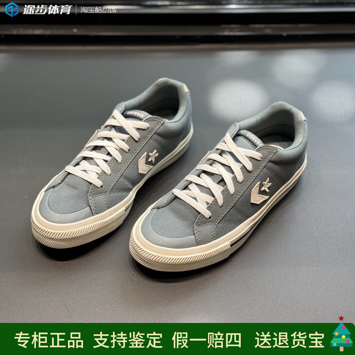 匡威Sport Casual星箭系列男女低帮拼接雾霾蓝休闲板鞋A16018C