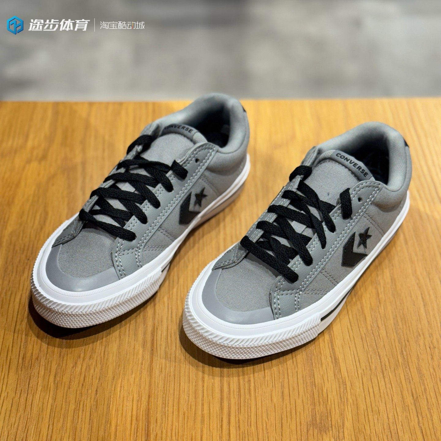 匡威秋款Sport Casual男女灰色低帮星箭系列休闲板鞋A10548C,运动鞋new,板鞋,淘宝优惠券,粉丝福利购,淘宝优惠卷