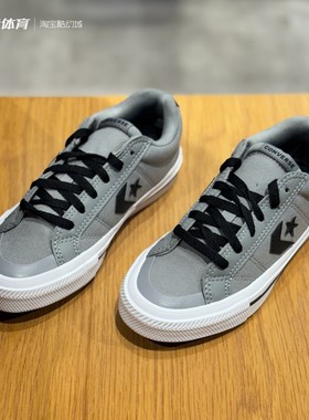 匡威秋款Sport Casual男女灰色低帮星箭系列休闲板鞋A10548C