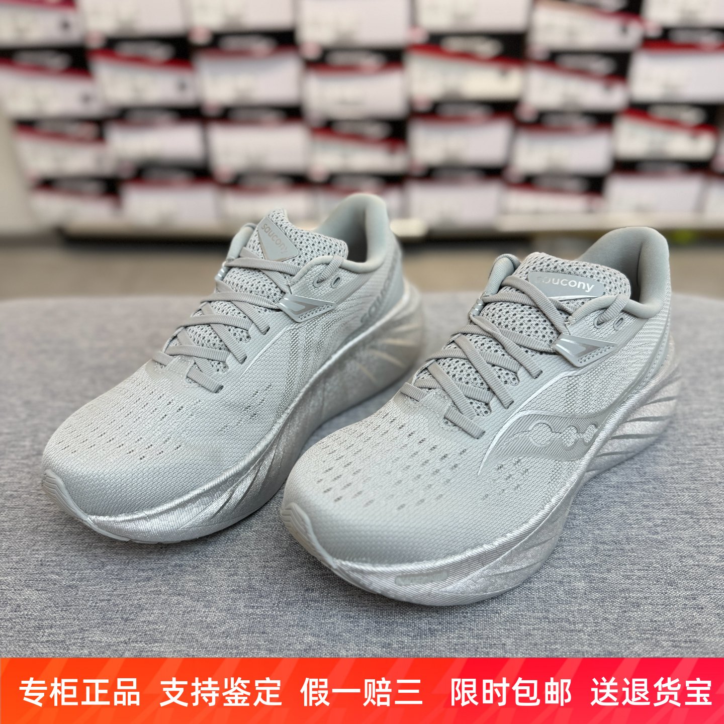 索康尼男款低帮休闲通勤跑步鞋