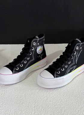 匡威All star Lift男女黑色厚底高帮彩虹渐变休闲帆布鞋A10218C