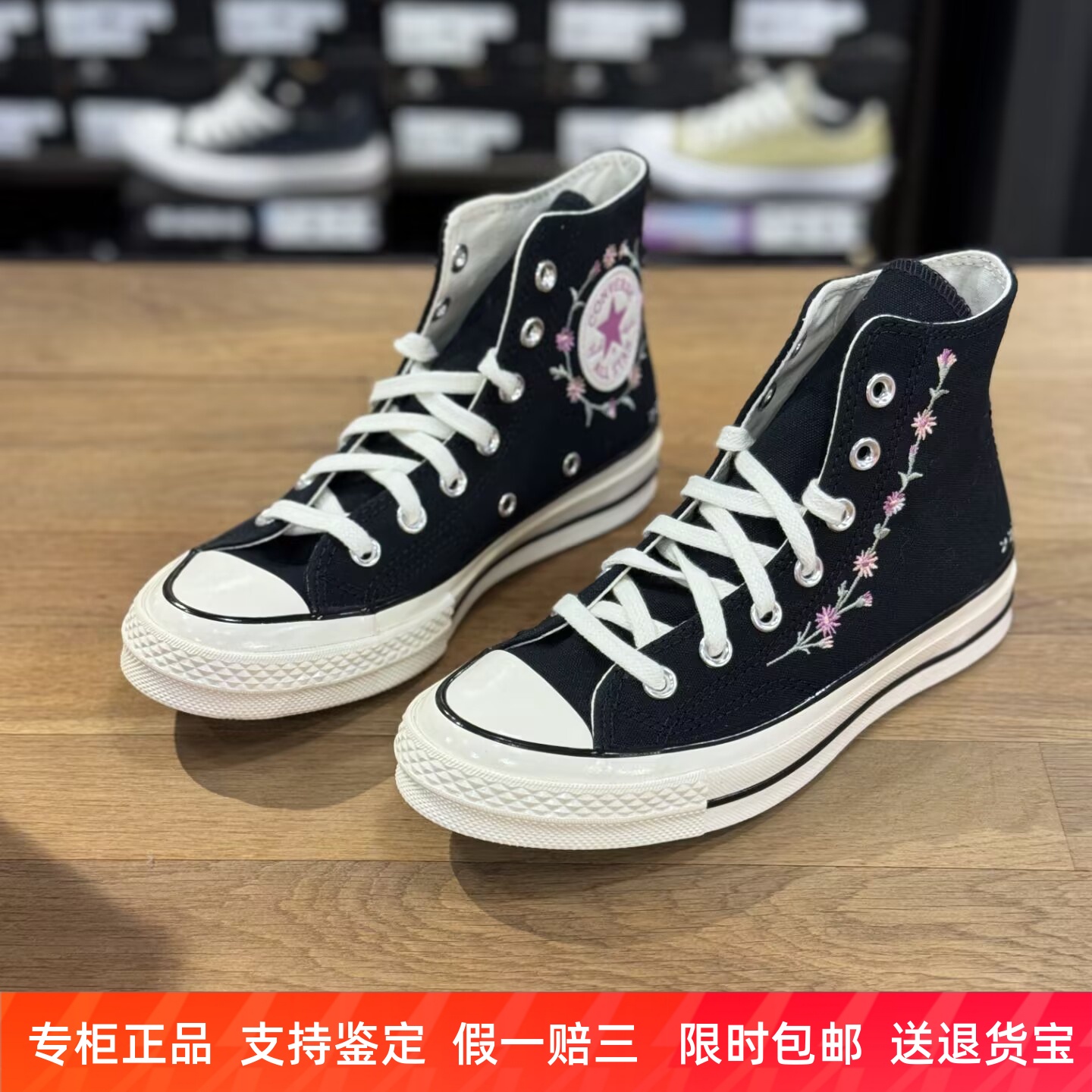 匡威男女黑色高帮刺绣休闲帆布鞋