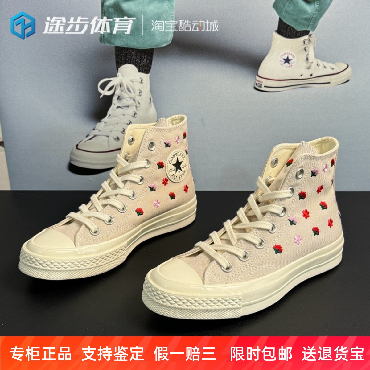 匡威休闲女款高帮刺绣帆布鞋