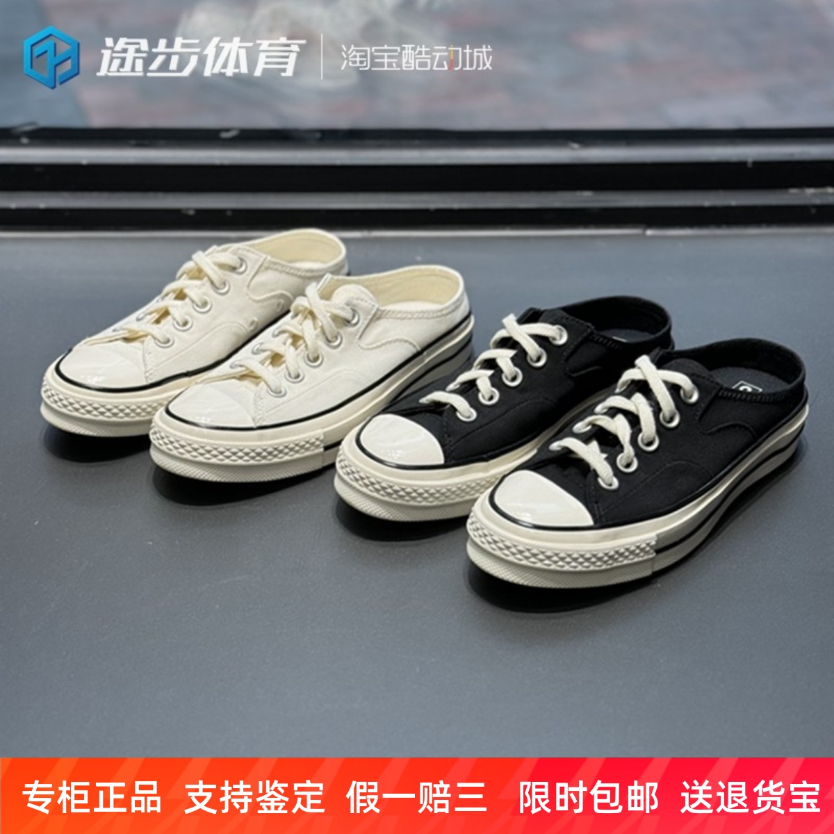 匡威休闲男女低帮一脚蹬帆布鞋
