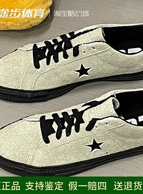 匡威one Star Pro男女墨绿色复古低帮翻毛皮休闲运动板鞋 A05268C