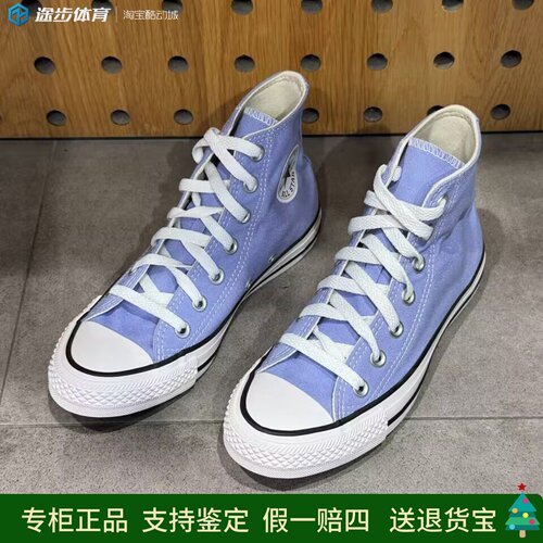 匡威AllStar高帮通气轻便帆布鞋