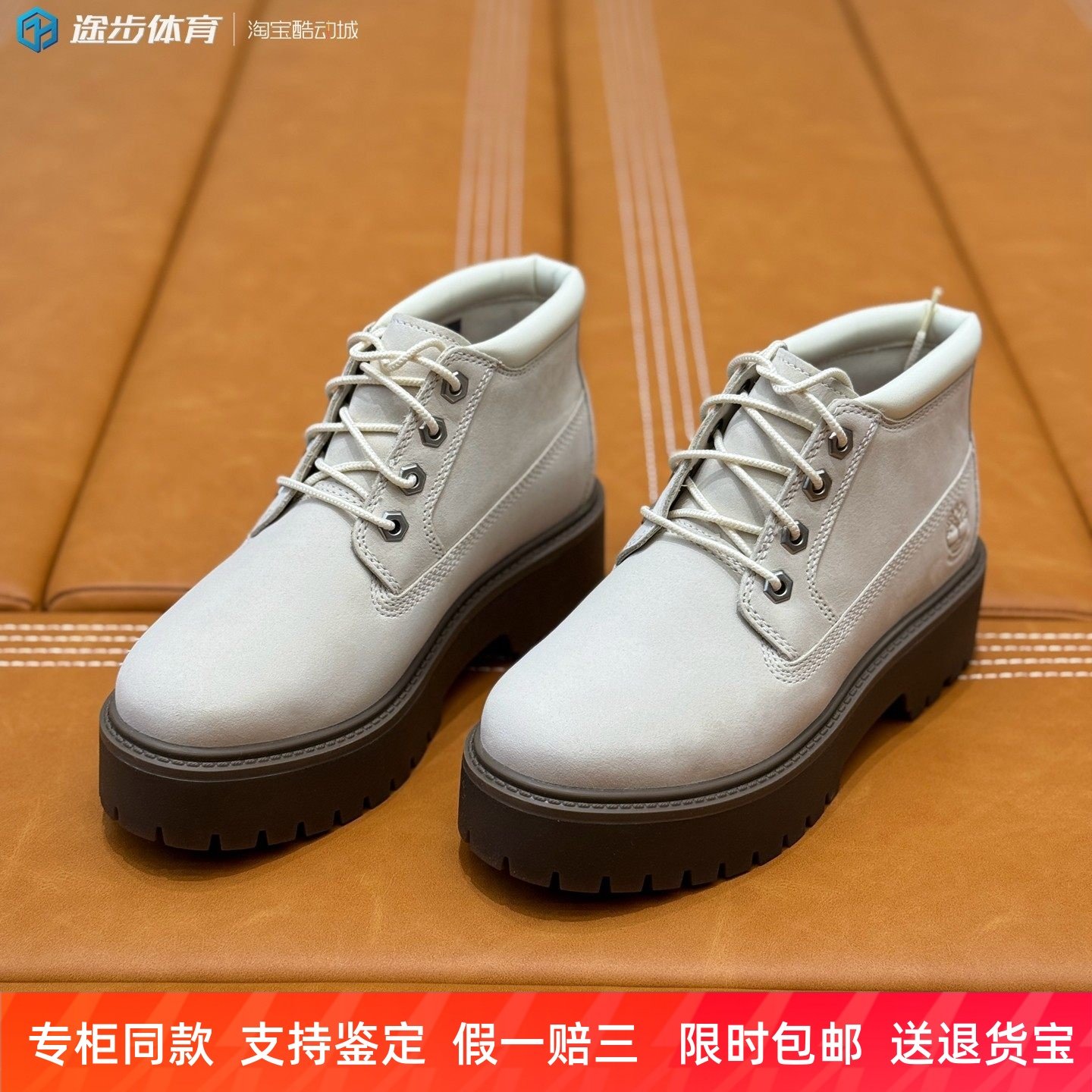 ：添柏岚女款牛皮增高马丁靴