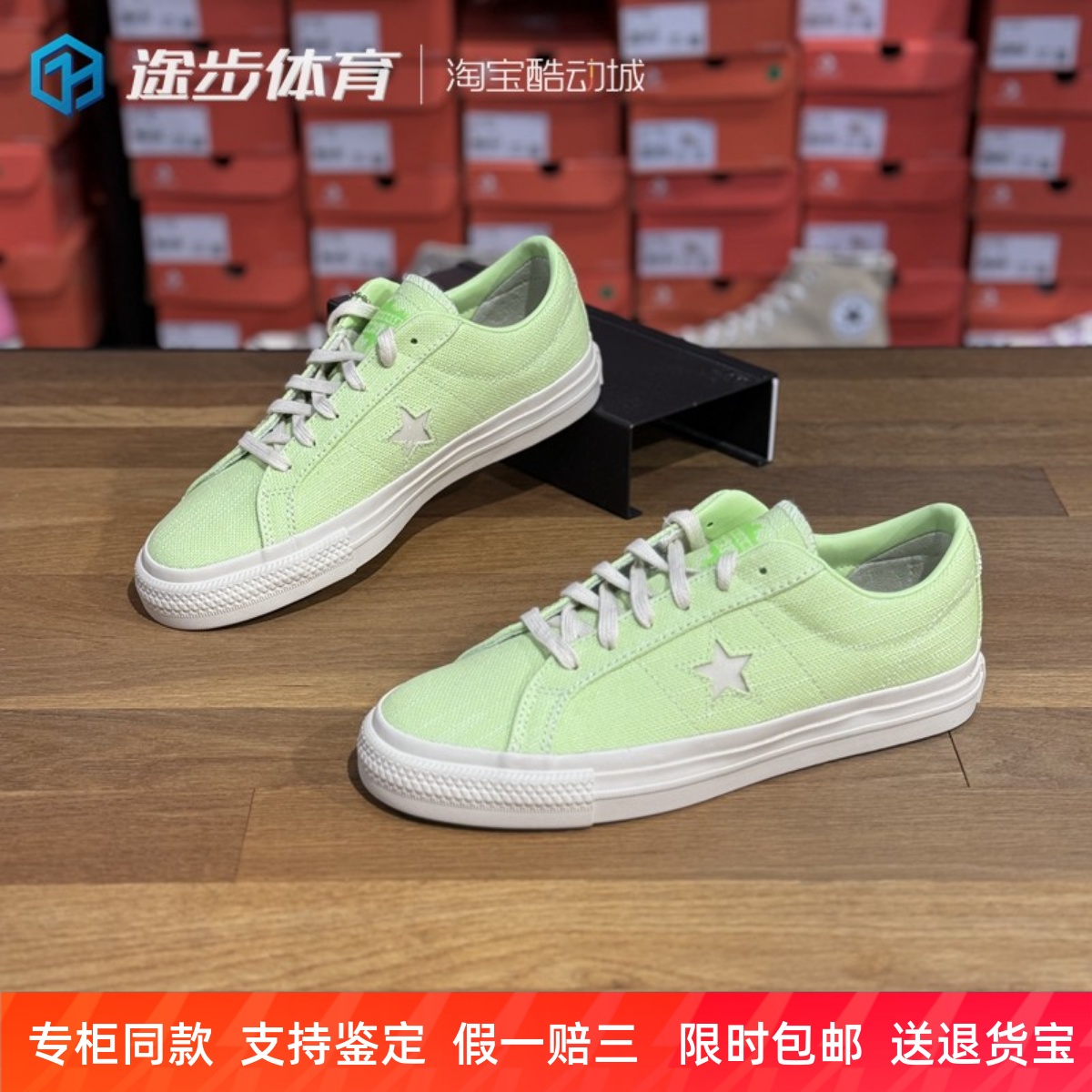 匡威系带男女休闲鞋低帮板鞋