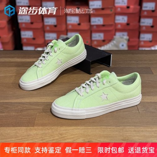 匡威系带男女休闲鞋低帮板鞋