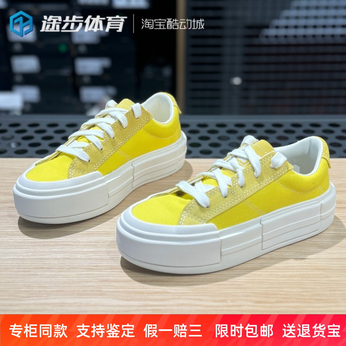 匡威男女厚底增高休闲帆布鞋