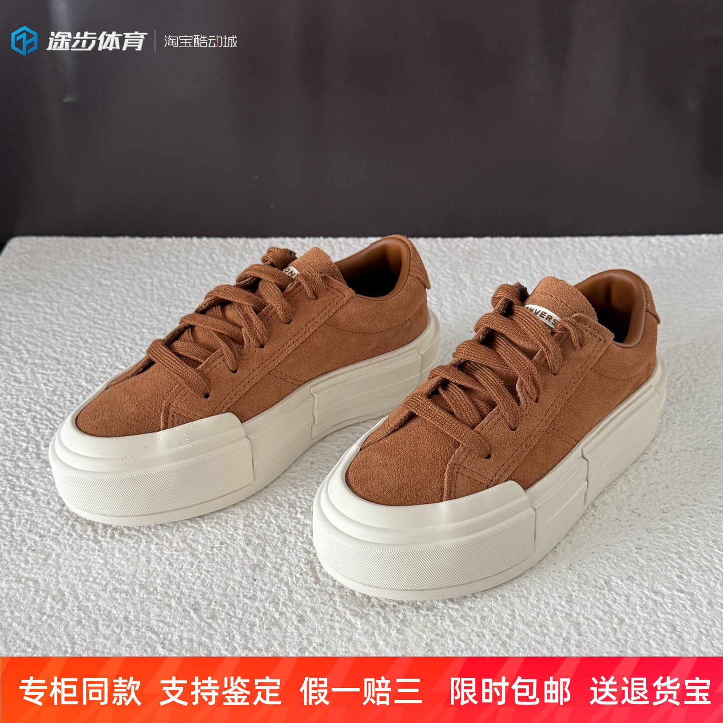 匡威男女棕色低帮翻毛皮休闲板鞋